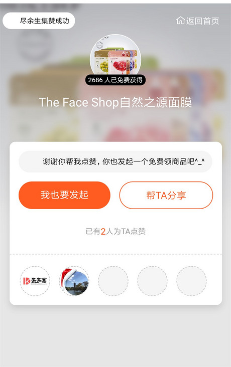图片描述 图片描述