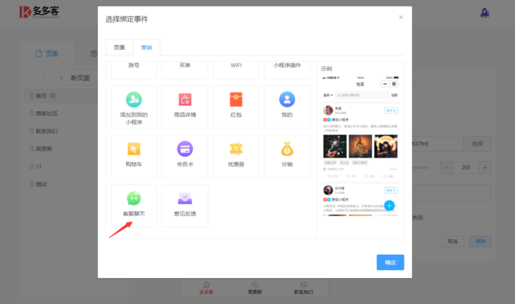图片描述 图片描述