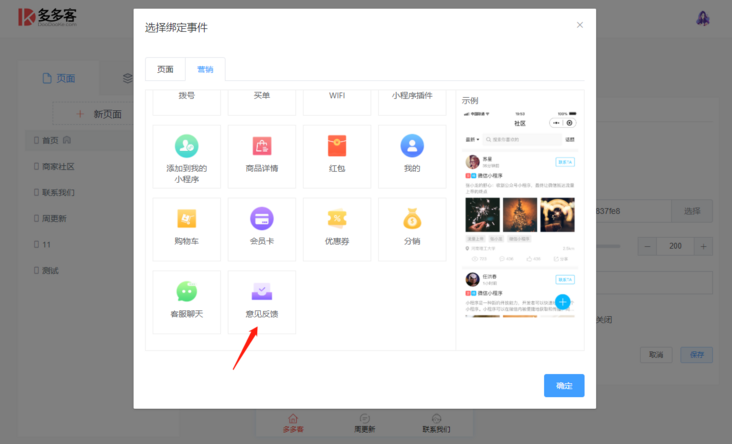 图片描述 图片描述