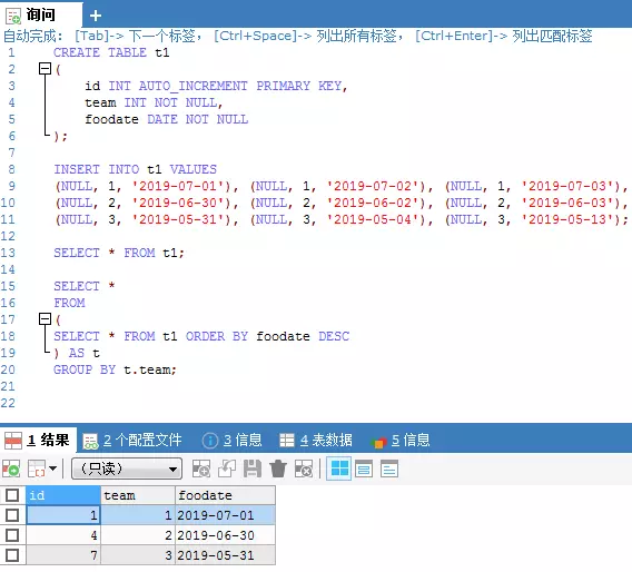 在这里插入图片描述 在这里插入图片描述