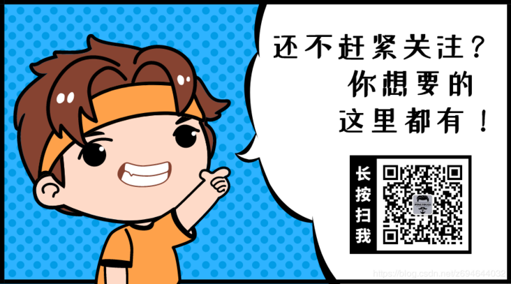 互联网平头哥 互联网平头哥