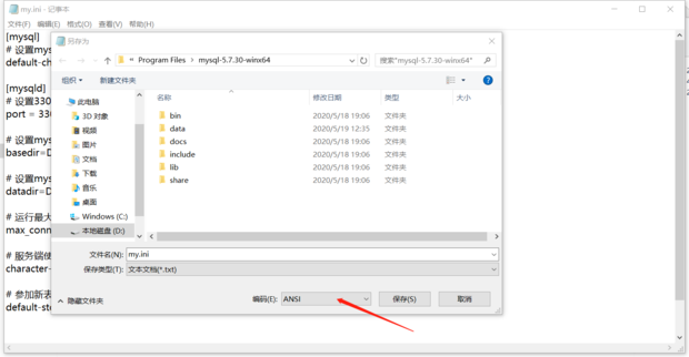 格式ANSI 格式ANSI