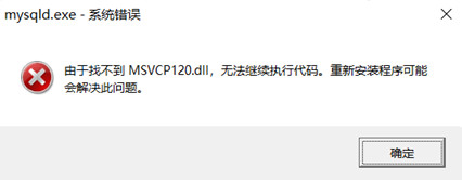 错误 错误