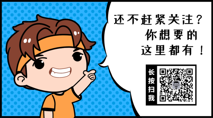 互联网平头哥 互联网平头哥