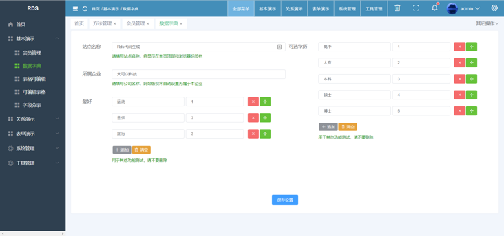 图片 图片