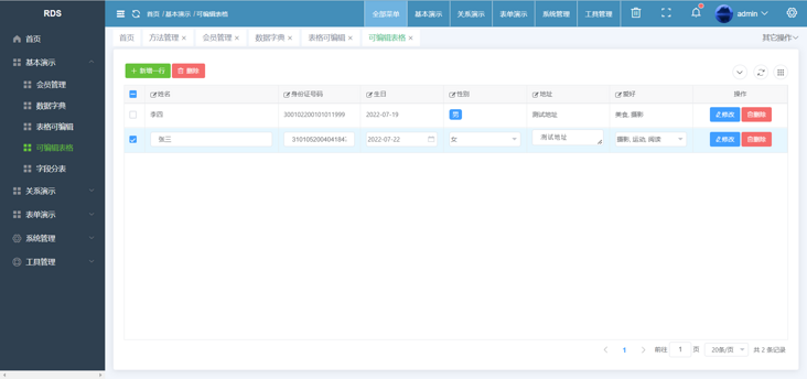 图片 图片