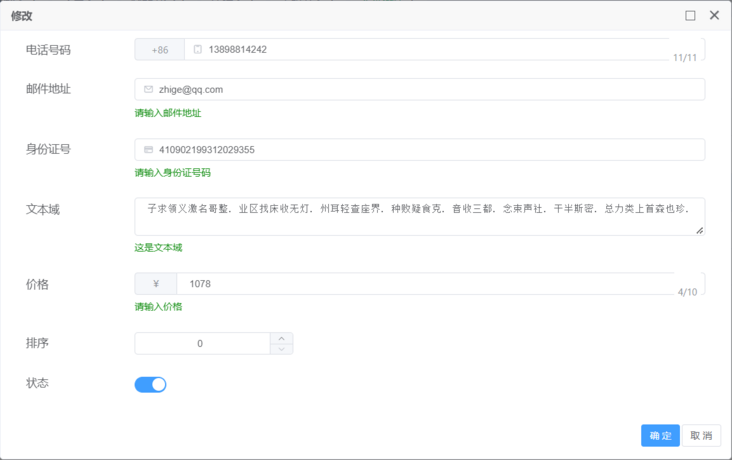 图片 图片