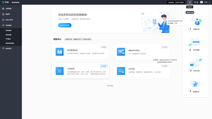 web-首页1@2x.png web-首页1@2x.png