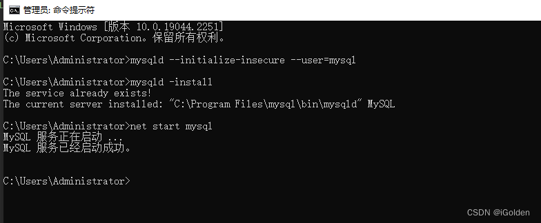 初始化MySQL 初始化MySQL
