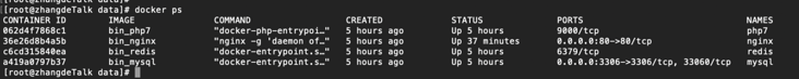 Dockerfile 方式定制 lnmp 环境 Dockerfile 方式定制 lnmp 环境