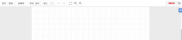在线制图-ER模型 在线制图-ER模型