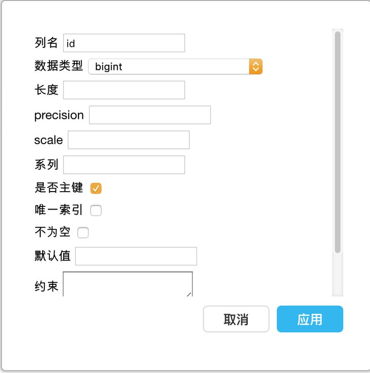 在线制图-SQLServer-新建列 在线制图-SQLServer-新建列