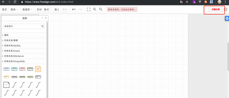 在线制图-问题反馈 在线制图-问题反馈