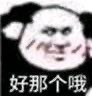 请添加图片描述 请添加图片描述