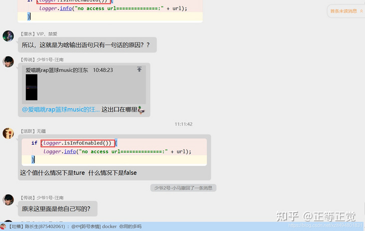 在这里插入图片描述 在这里插入图片描述