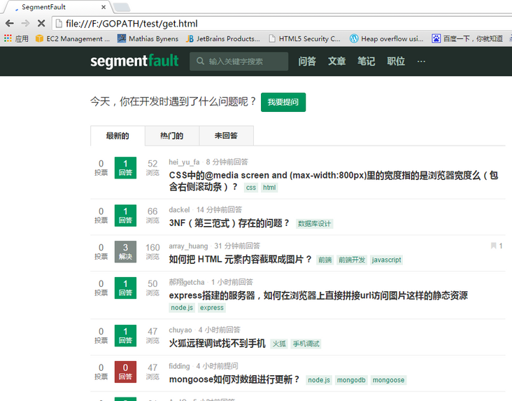 http.get请求输出结果 http.get请求输出结果