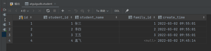 学生表数据 学生表数据