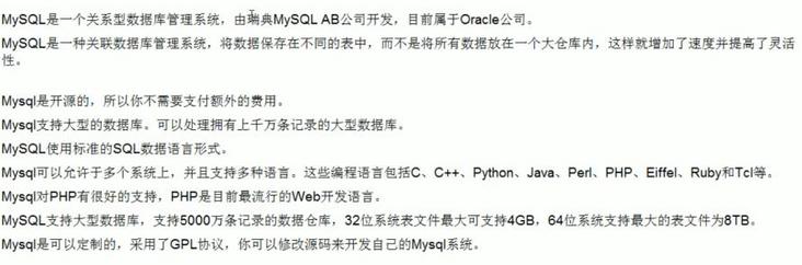 mysql01.bmp mysql01.bmp