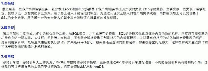 mysql04.bmp mysql04.bmp