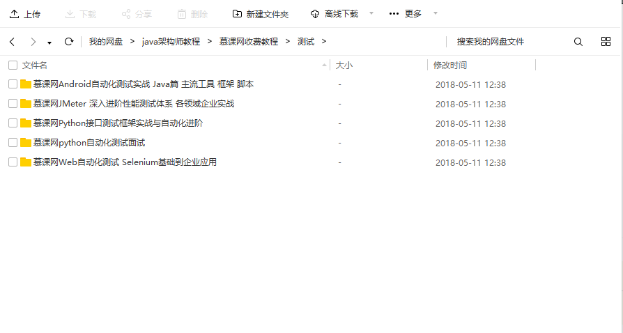 测试 测试