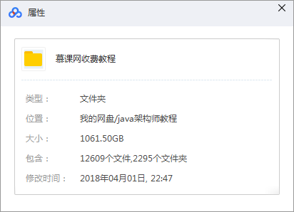 1061G资源 1061G资源