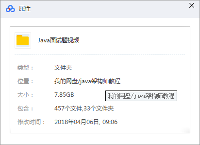 8G面试资源 8G面试资源