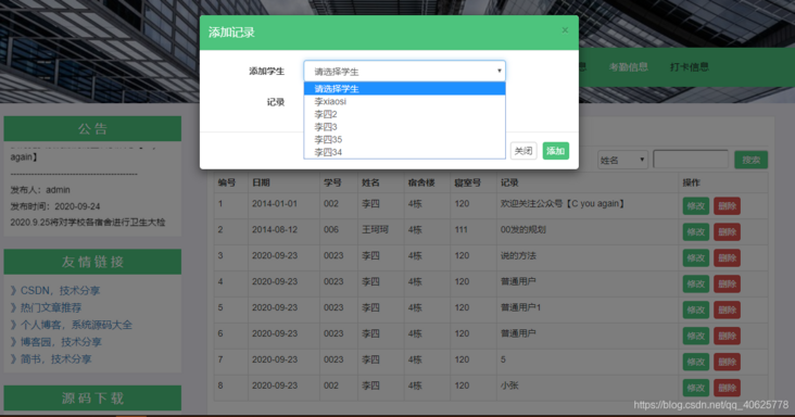 在这里插入图片描述 在这里插入图片描述