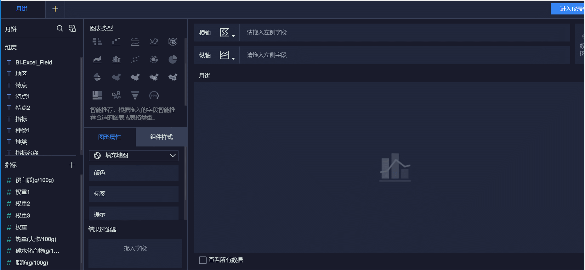 图片描述 图片描述