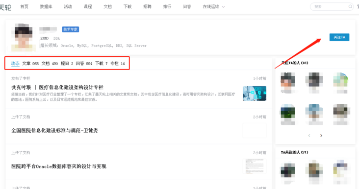 个人主页1.png 个人主页1.png