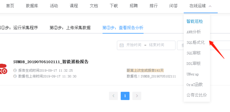 云平台.png 云平台.png
