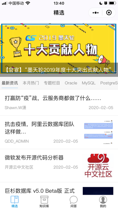 小程序.png 小程序.png