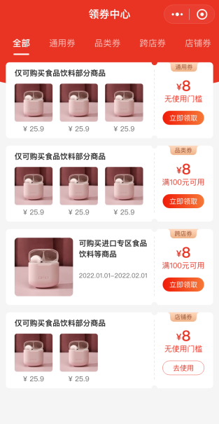 图片 图片