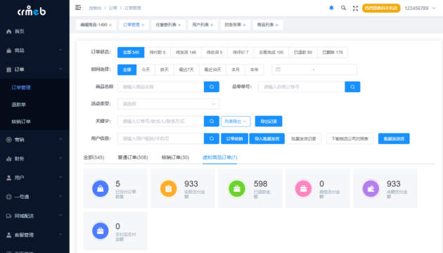图片 图片