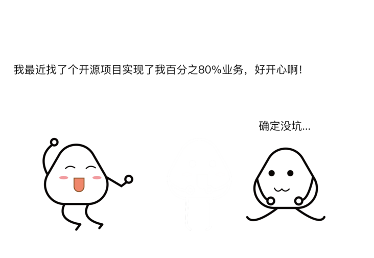 找到了开源软件 找到了开源软件
