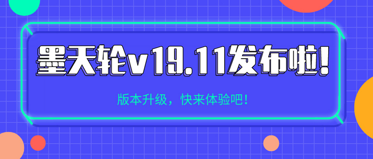 默认标题_公众号封面首图_2019-11-01-0.jpeg 默认标题_公众号封面首图_2019-11-01-0.jpeg