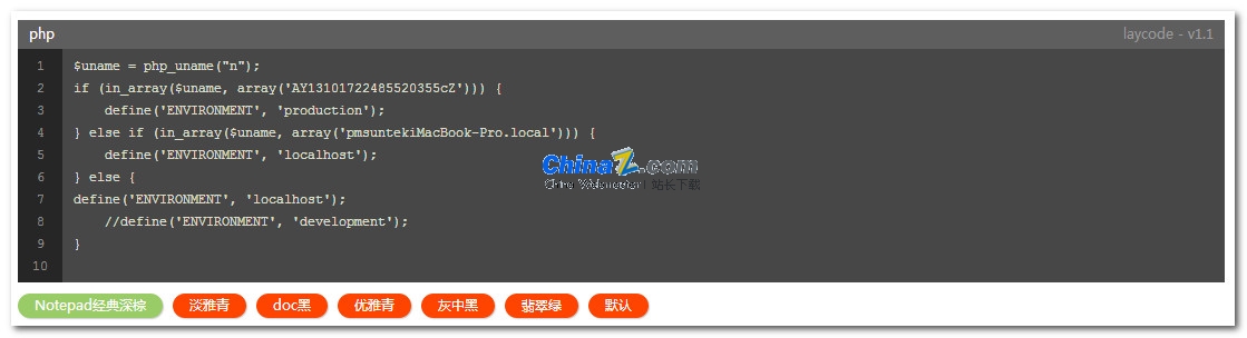 LayCode轻量级的网页代码修饰器