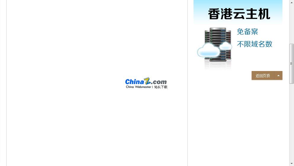 糗事百科右列部分内容跟随滚动代码