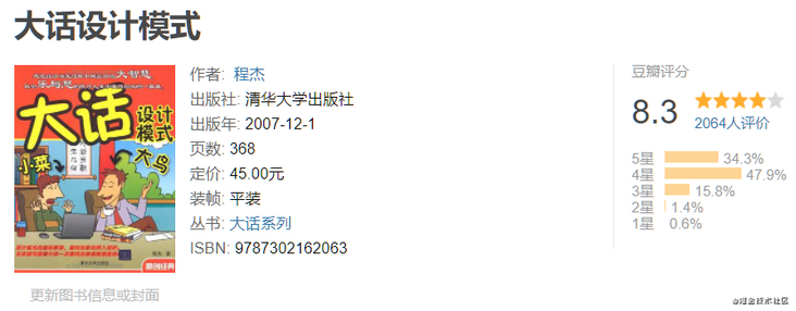 大话设计模式.png 大话设计模式.png
