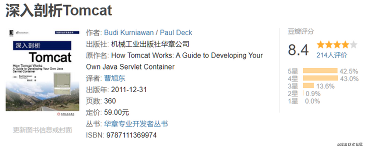 tomcat.png tomcat.png