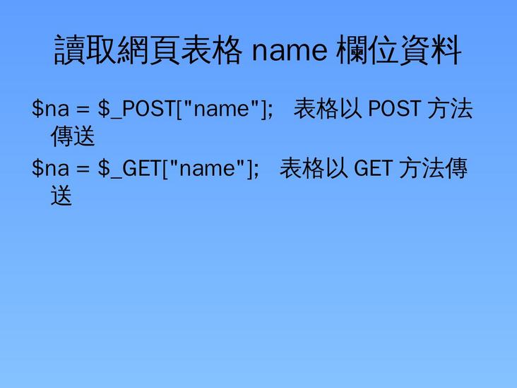 php_mysql_gtwdfu_1440-05.jpg php_mysql_gtwdfu_1440-05.jpg