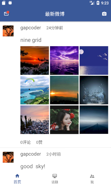 图片描述 图片描述