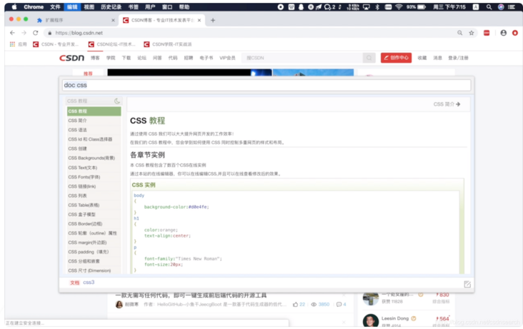 在这里插入图片描述 在这里插入图片描述