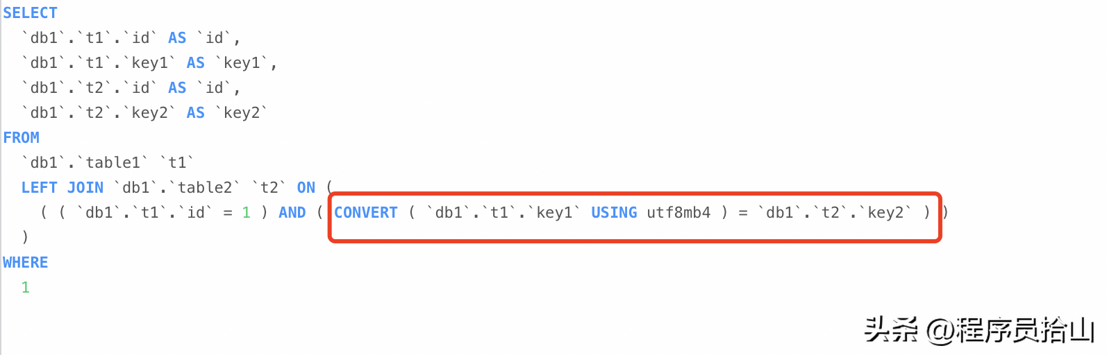 MySQL:两张表编码方式不一致,关联查询一定会导致索引失效吗?