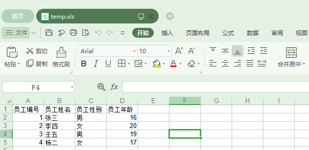 的身上的.png 的身上的.png