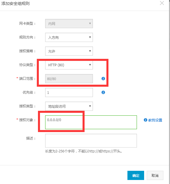 图片描述 图片描述