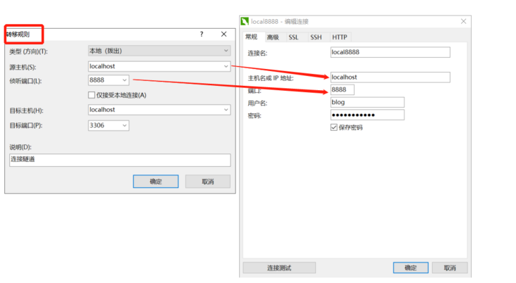 连接mysql.jpg 连接mysql.jpg