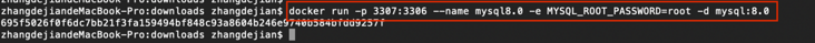 Docker安装Mysql8.0 Docker安装Mysql8.0