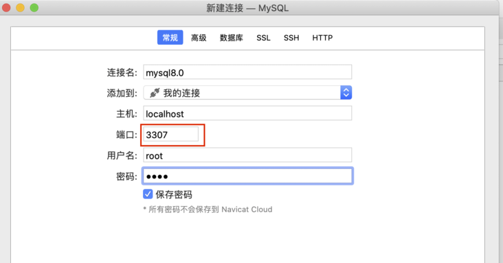 Docker安装Mysql8.0 Docker安装Mysql8.0