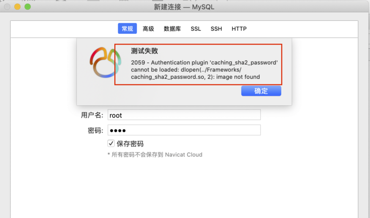 Docker安装Mysql8.0 Docker安装Mysql8.0