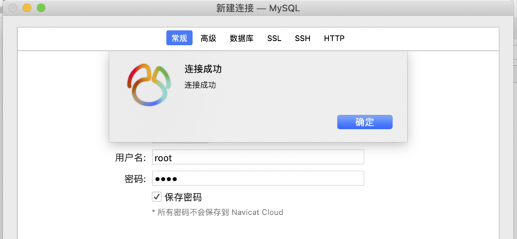 Docker安装Mysql8.0 Docker安装Mysql8.0